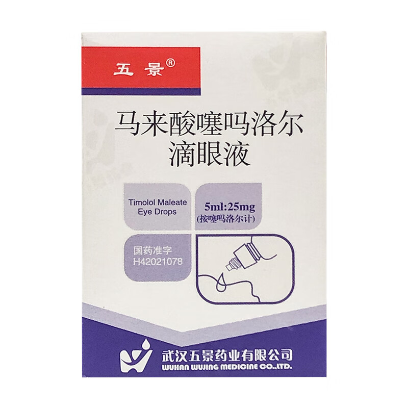 Wujing Timolol Maleate Eye Drops 5ml 25mg/tube