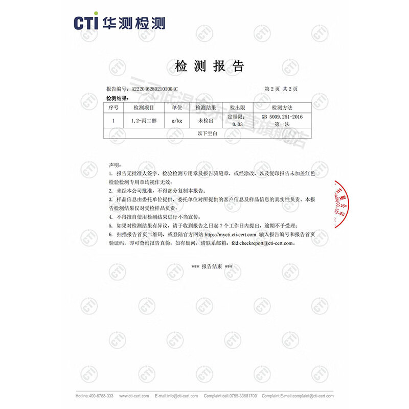 Sanyuan Extreme A2-Casein Pasteurized Fresh Milk 900ml Regular Purchase Recommended by Ding Yuxi