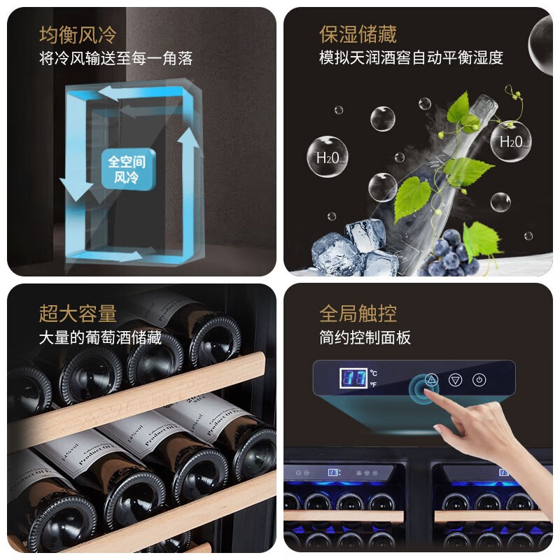 Vinocave double-door red wine cabinet, constant temperature wine cabinet, moisturizing, large capacity, side-by-side door, embedded, home living room, dual temperature, dual control, multifunctional ice bar, ultra-thin model, customizable, multifunctional wine cabinet, dual temperature, dual control 356L