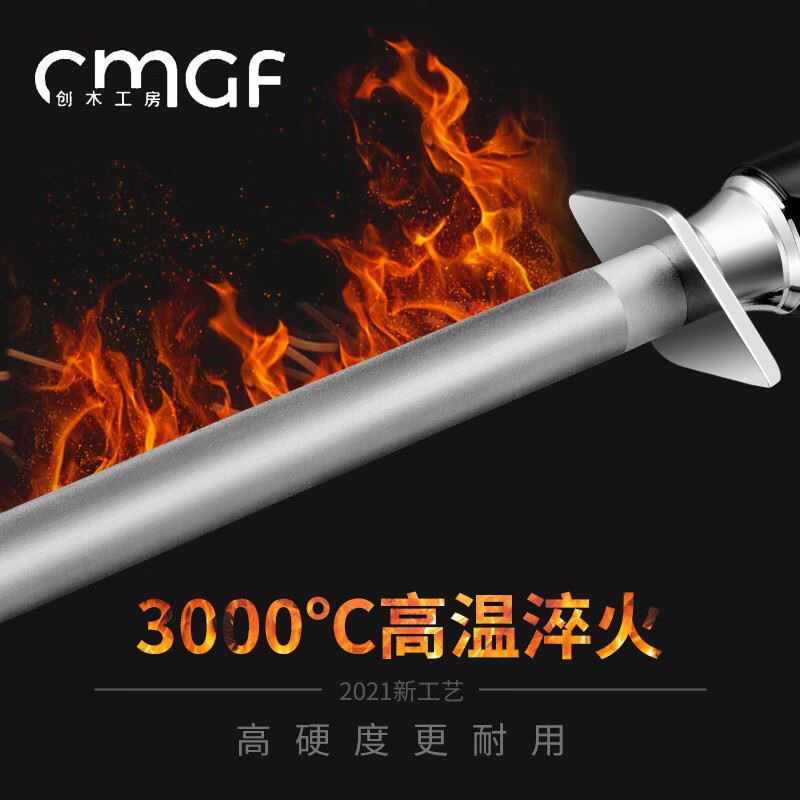 Chuangmu Workshop sharpening tool, household sharpening stick, butcher's special sharpening knife, professional sharpening stone tool, red round handle flat 12-inch sharpening stick