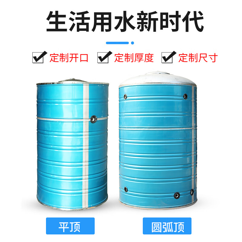 Air energy solar hot water storage stainless steel insulation water tank antifreeze water tower water storage tank household water storage bucket customization 1 ton - flat top