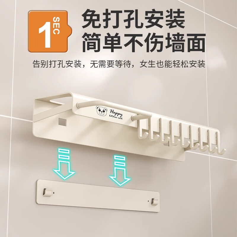 Nifeng Knife Rack Storage Rack Multifunctional Kitchen Wall-Mounted Chopstick Cage Kitchen Knife Rack No Punch-Free Knife Chopstick Tube Integrated Storage Rack Custard 50cm Three Chopstick Tubes (With Rod + 9 Hooks)