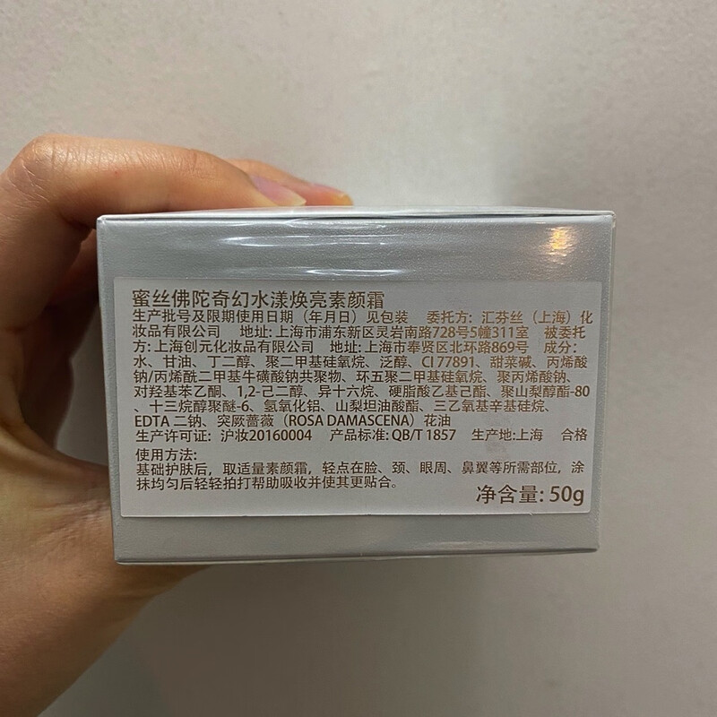 Max Factor Max Factor Max Factor Cream Beauty Brightening Student Concealer Hydrating Moisturizing Nude Makeup Isolating Cream