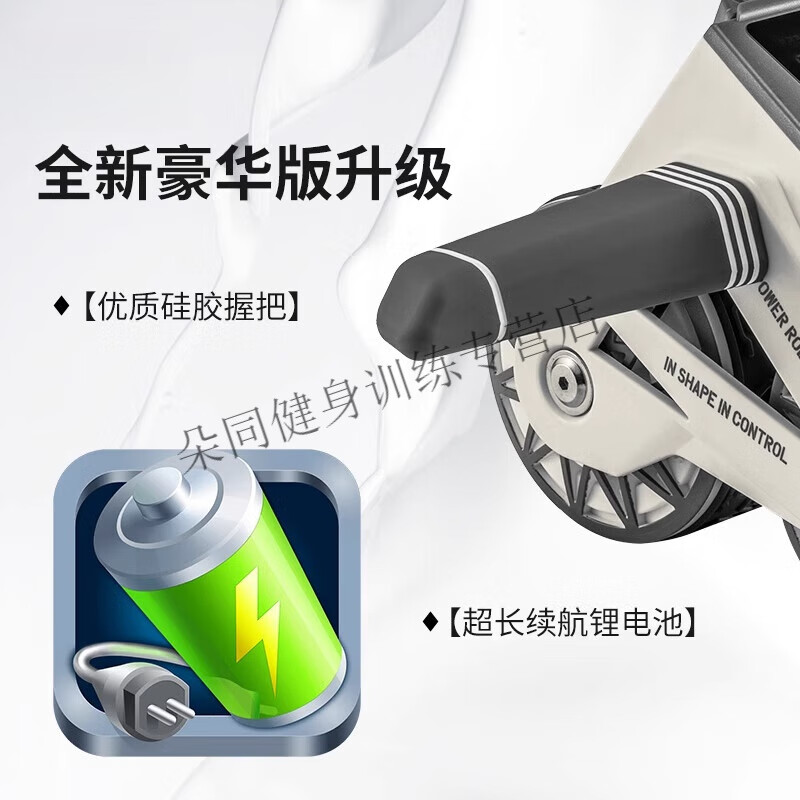 KINPUTON Automatic Rebound Abdominal Wheel Home Fitness Abdominal Roller Abdominal Muscle Magic Roller Abdominal Tool Battery Silicone Handle - Red