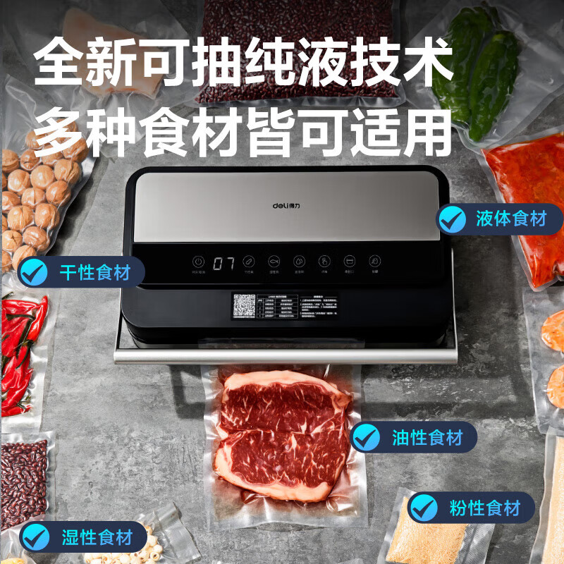 Deli large commercial large suction vacuum sealing machine vacuum packaging machine food plastic sealing fully automatic vacuum machine dry and wet LM891 free 2 vacuum rolls + 30 vacuum bags