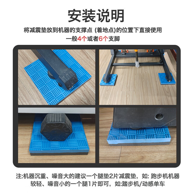 Liao Ronghui treadmill shock-absorbing pad soundproof floor mat household thickened cushioning shock-proof pad elliptical exercise bike anti-slip mat 8 pieces black and gray 15*15cm thickness 4 cm
