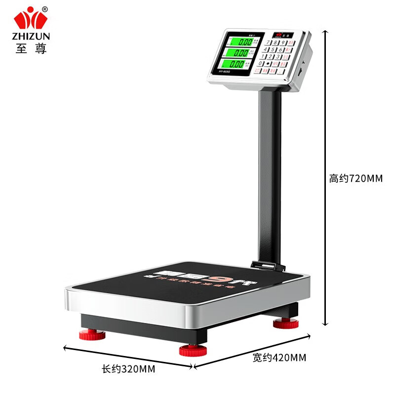 Zhizun (ZHIZUN) waterproof electronic weighing scale for business use, commercial platform scale, stall scale, floor scale, 300 kg kitchen electronic scale, aquatic seafood pricing scale, fruit express scale, red letter model 200 kg 32*42, indoor use for the elderly