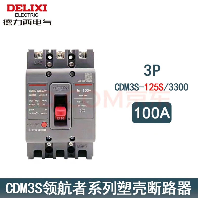 Delixi plastic case circuit breaker CDM3S three-phase four-wire air switch CDM3S-125S/3300 100A