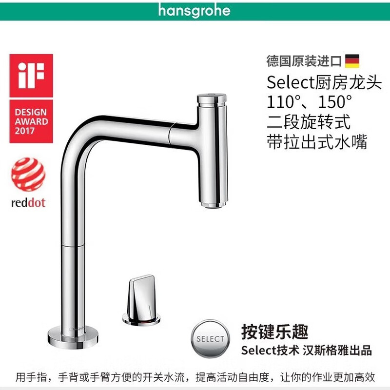 Hansgrohe 304 stainless steel handmade sink 1.2mm thick large single tank double tank C71 countertop or flat/43202007 set