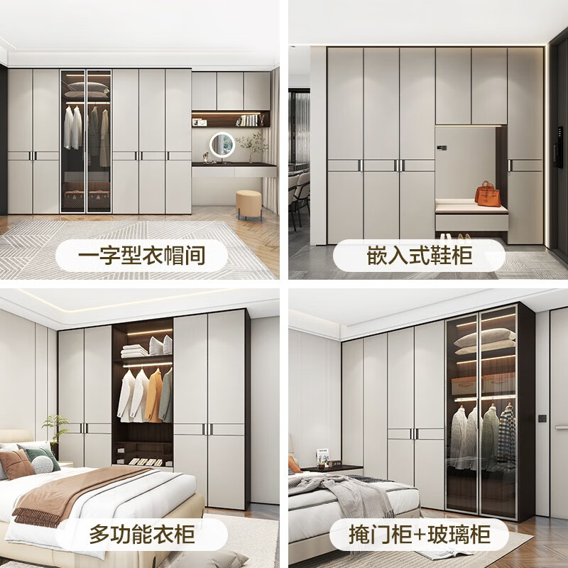 Quanyou (QUANU) whole house custom-made cloakroom, one-door to top wardrobe, built-in shoe cabinet, living room combination cabinet, Austin particle board / (for specific plans, please contact customer service)
