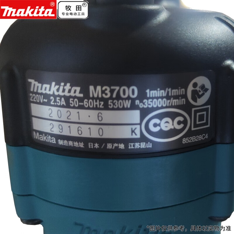 Makita pre-sale Makita trimming electromechanical wood milling and engraving machine power tool slotting machine woodworking engraving machine household M3700B