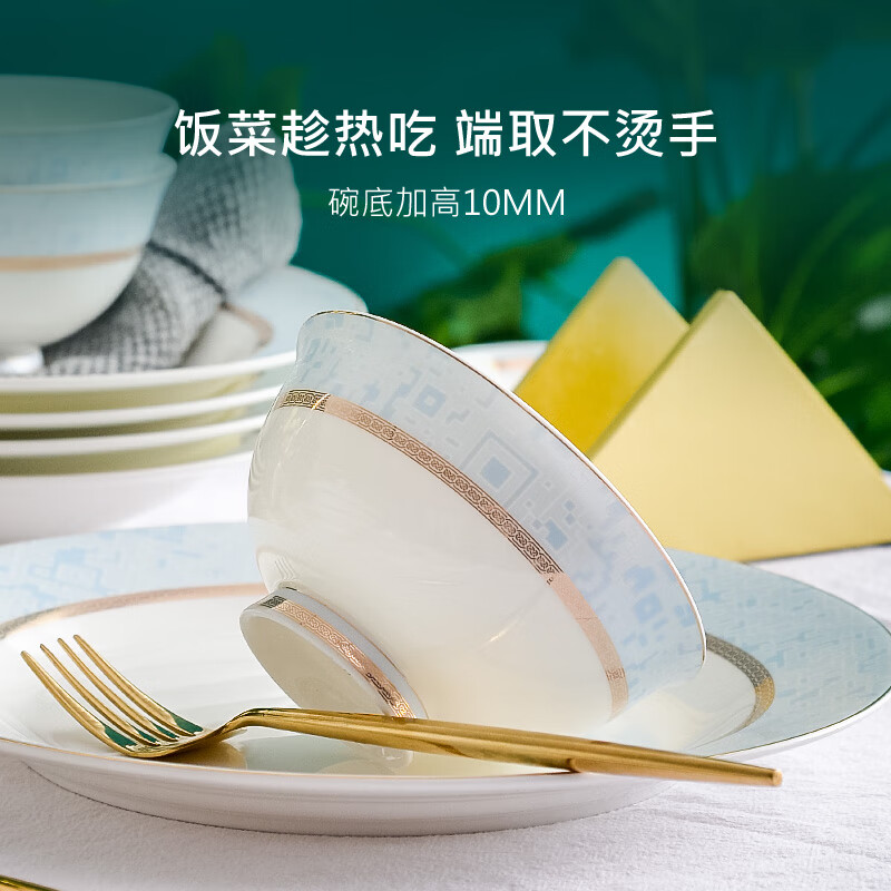 Huaguang bone china tableware set, ceramic bowl set, household light luxury tableware set, wedding housewarming gift, Santorini, suitable for 6-8 people, 48 heads