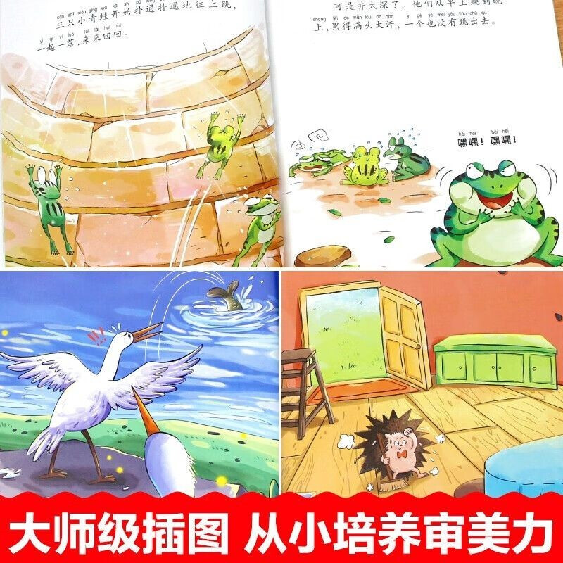 Must-read books for first-grade extracurricular reading. A complete set of 10 genuine books in the phonetic version of famous award-winning picture books. The little crab that crawls vertically with audio. The teacher recommends extracurricular books suitable for primary school 1st grade 2. Children's picture books and storybooks for children aged 3-5-6 and above. New books with pinyin for children. Kindergarten classic book list, early education book for small, medium and large classes.