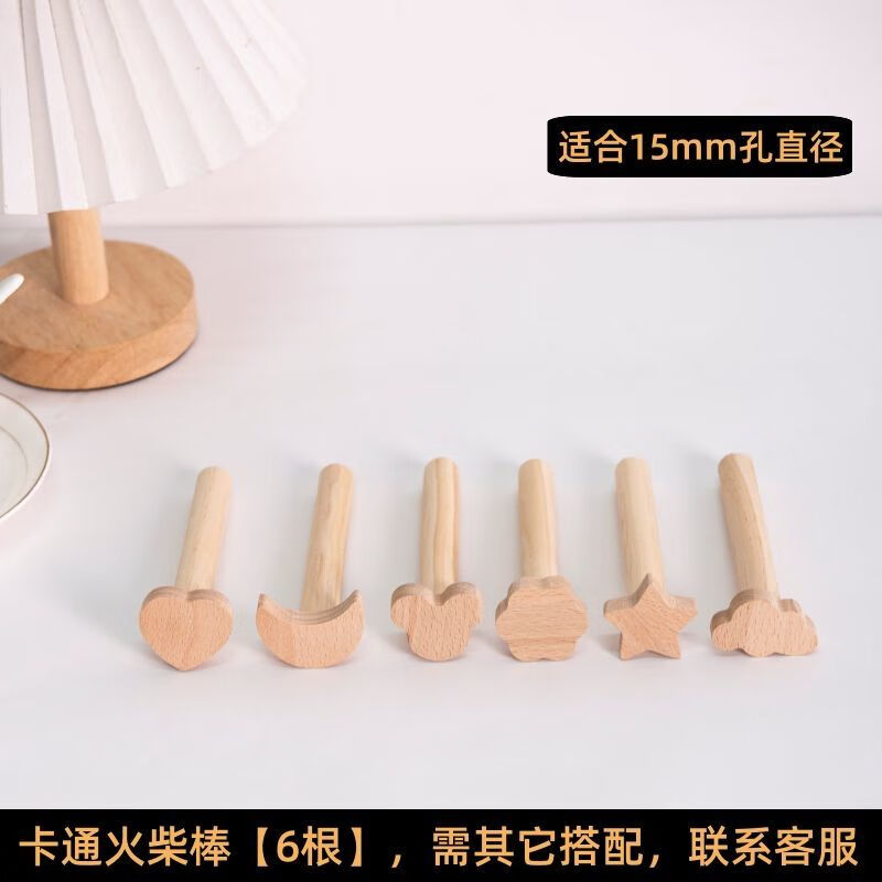 Hole board accessories storage hole board wood hook round head matchstick stick bracket solid wood laminate wooden pendant suitable for 15mm aperture original color wooden stick long