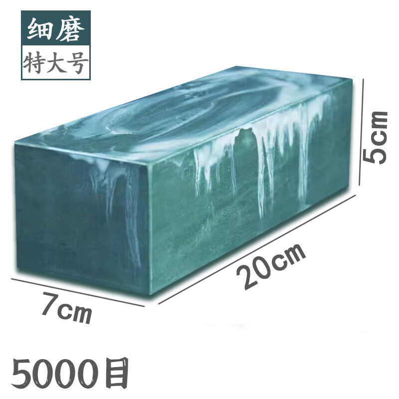 Xubao water drop blue 5000 mesh black slurry stone fine whetstone natural whetstone flat cutting is very easy to use blue slurry stone fine grinding slurry stone 23*8*6 about 6 pounds