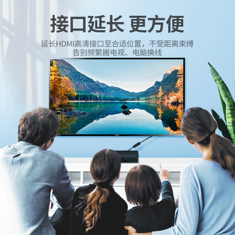 Greenlink HDMI extension cable male to female 4K digital high-definition cable 3D video cable laptop TV monitor projector data connection cable 3 meters 80646