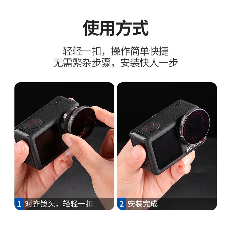 NEEWER is suitable for DJI Action4/5 Pro action camera filter 4-piece set ND8PL/ND16PL/ND32PL/ND64PL polarizing filter, light reduction filter, ND filter accessories