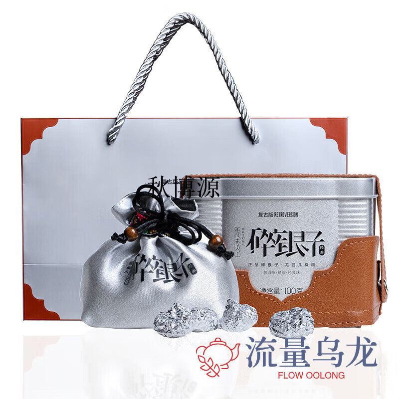 Qiu Boyuan Mid-Autumn Festival Broken Silver Several Trees Retro Version Yunnan Ripe Tea Special Aged Waxy Fragrant Tea Fossil 100g