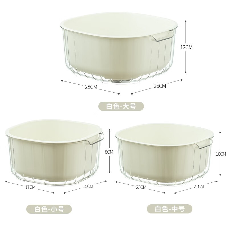 Home KATEI STORY Japanese vegetable basket drain basket plastic double-layer vegetable basin kitchen drain basket fruit basket thickened leaking basin vegetable basin white 3 sets 6 pcs