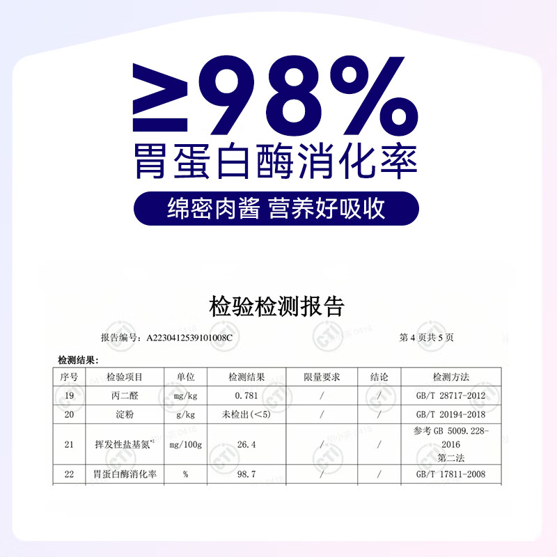 McFoody Cat Strips Barf Barf Staple Food Cat Strips Raw Bone Meat Nutritional Snacks Wet Food for Adult and Young Cats Trial Pack of 3