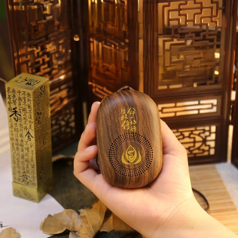 Julizhonghe plug-in card with 108 tracks for the elderly to meditate and recite, a learning machine, a high-quality small speaker, for morning and evening class playback, a wood grain player + charging head