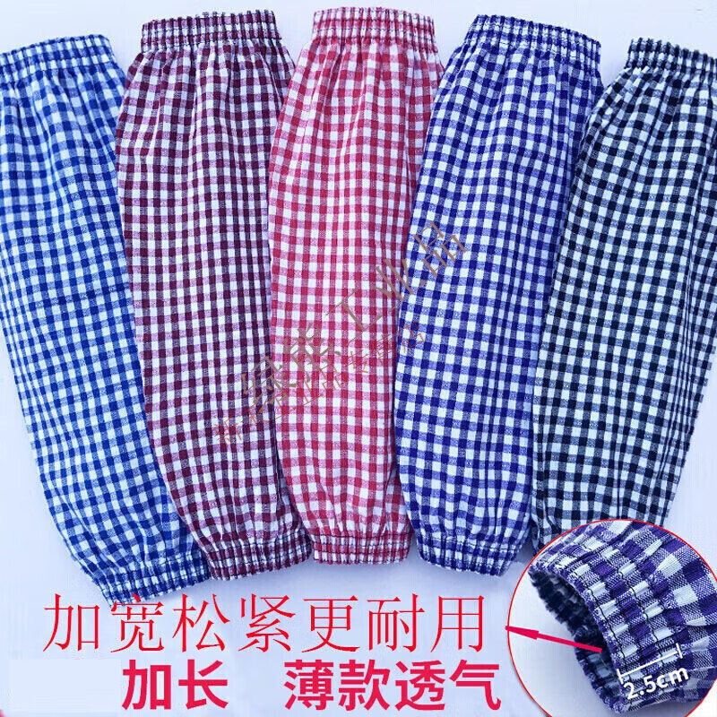 Sleeves for men and women, thin work styles, extended kitchen oil-proof arm sleeves, all-season protective sleeve head, four-needle colored cotton, extended length, breathable, 1 pair, color mix and match