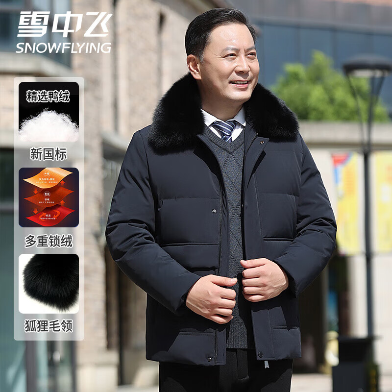 Flying in the Snow Down Jacket Men's Winter Duck Down Warm Fox Fur Lapel Middle-aged and Elderly Dad Casual Jacket Men's 180
