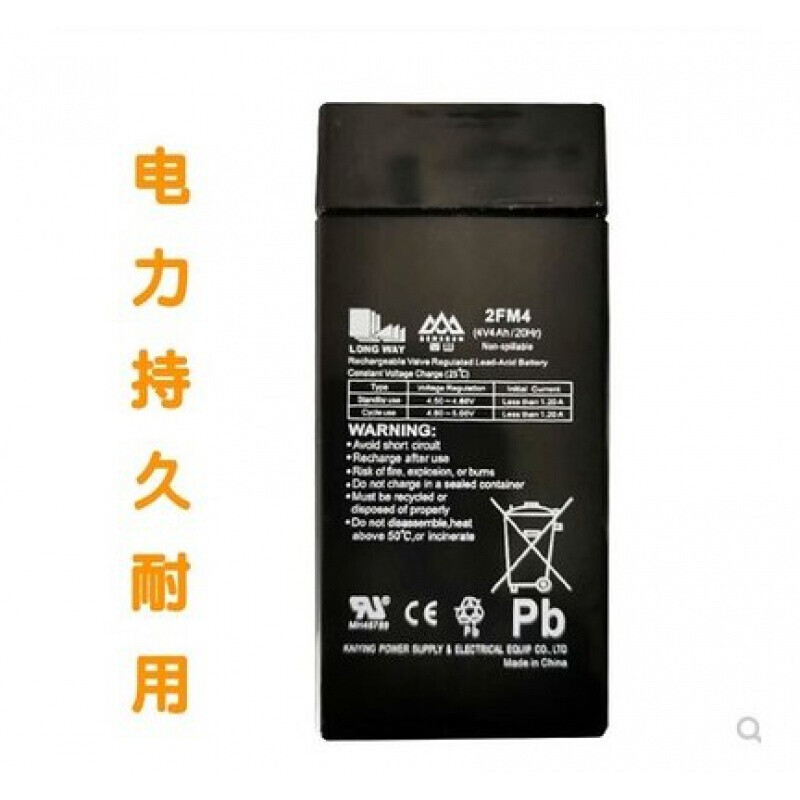 Maixinyi universal electronic scale round hole charger price scale 4V output 6V 500MA bench scale table scale transformer universal charger 6V500mA round hole electronic scale