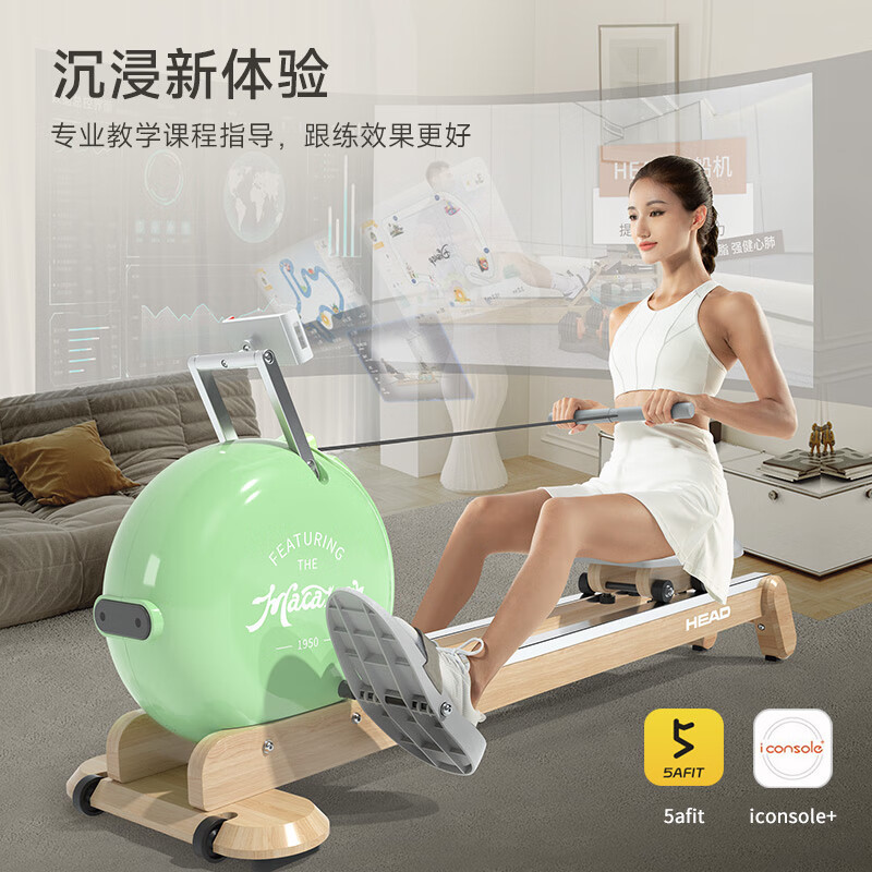 HEAD (HEAD) DL Fat Donglai's same magnetic resistance rowing machine home fitness equipment intelligent small aerobic exercise dual-track indoor macaron green/electromagnetic control/32-level resistance adjustment/smart A