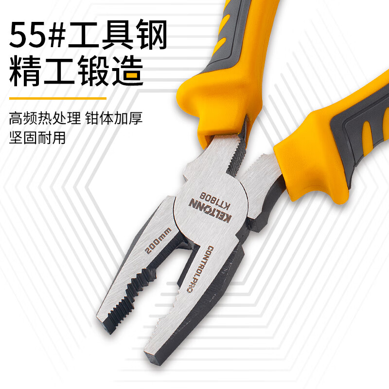 KELTONN pliers wire pliers 8-inch vise electrician clamping household tools black and rust-proof KT1808