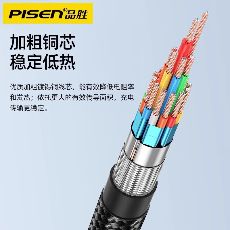 PISEN three-in-one data cable 0.35m USB short-line one-to-three charging cable car mobile phone power bank ultra-short three-head 3.5A suitable for Apple 16 Huawei vivo Xiaomi colorful three-in-one 0.35m 3.5A fast charge