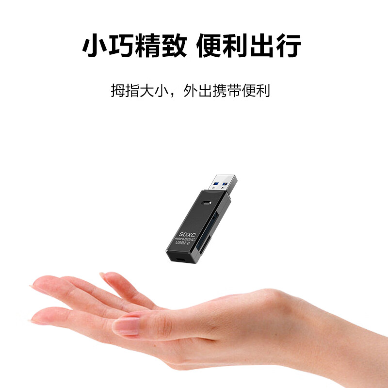 USB/Type-C card reader 3.0 high speed SD/TF multi-function, suitable for computers, Apple 15/iPad/Android mobile phones, supports camera drone monitoring memory card, USB2.0 card reader SD card/TF card