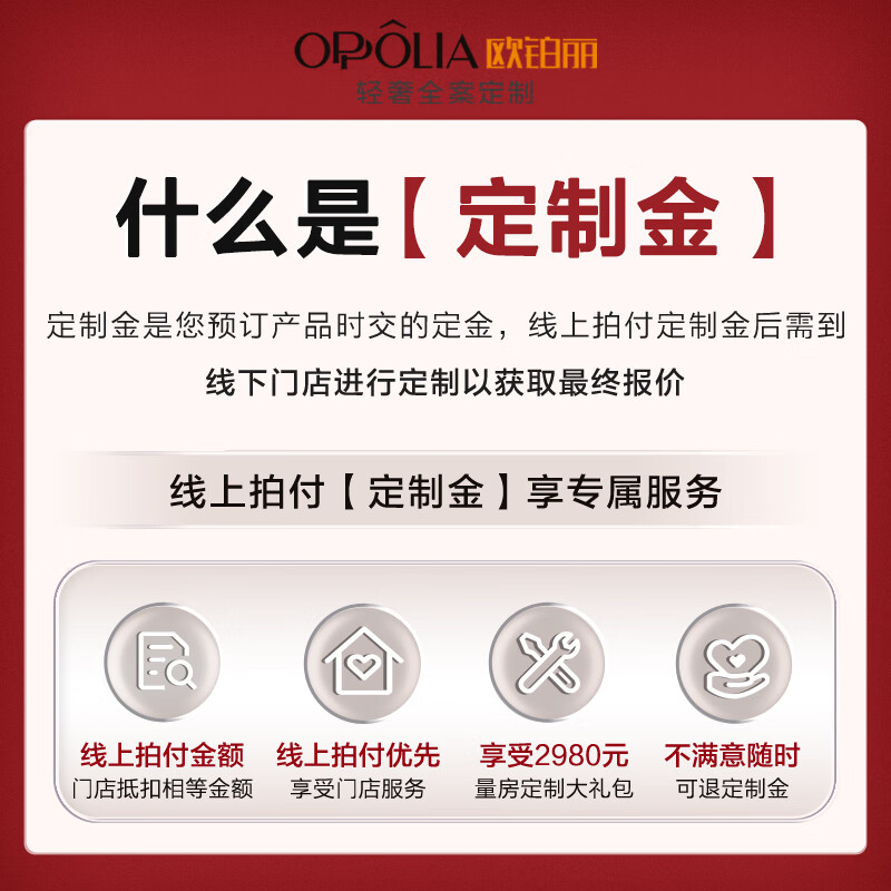 Oubli cabinet customization modern light luxury kitchen cabinet stove cupboard integrated quartz stone kitchen countertop kitchen cabinet with sink customization gold actual payment can be deducted from the equal amount of the purchase price