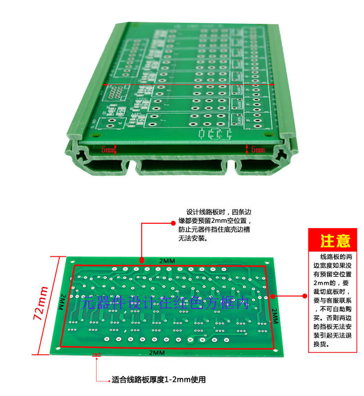 UM shell length 56-76mm PCB module rack module box DIN rail mounting circuit board PCB length 68mm 72mm optional colors black, green and gray