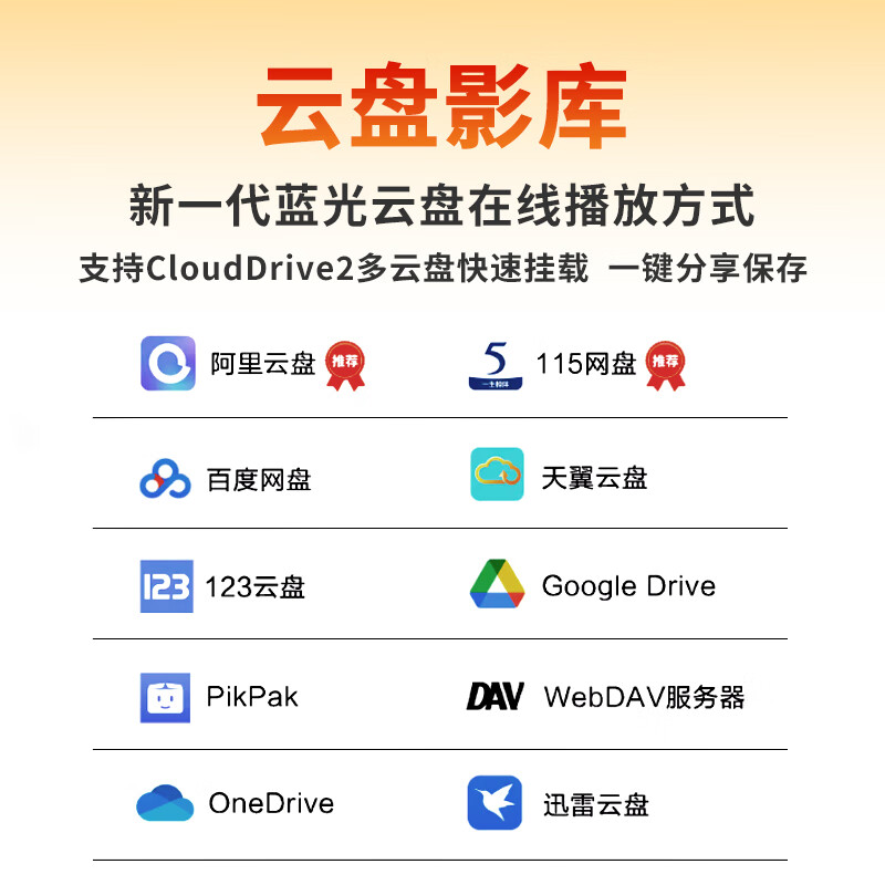 Haimedi Q5 fifth generation 4K HD Blu-ray network hard disk cloud disk multi-function player smart network TV projector set-top box HiFi lossless audio decoding digital broadcaster Q5 fifth generation library version (quarterly)