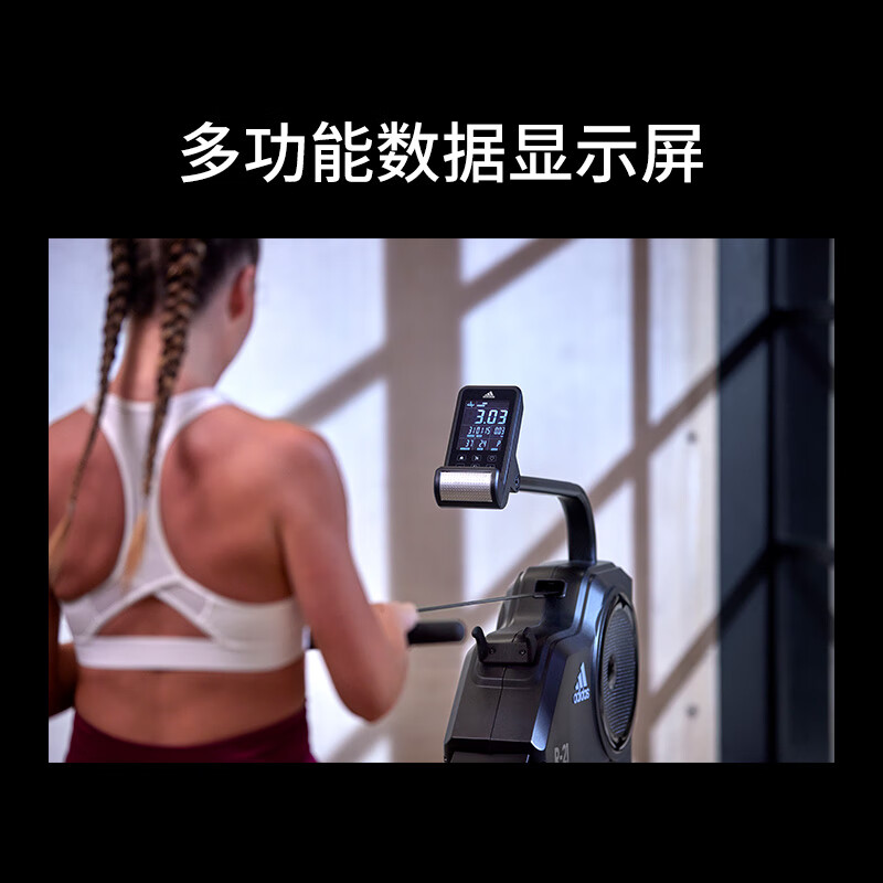 Adidas Adidas R-21 rowing machine home smart self-powered water resistance rowing machine indoor aerobic fitness