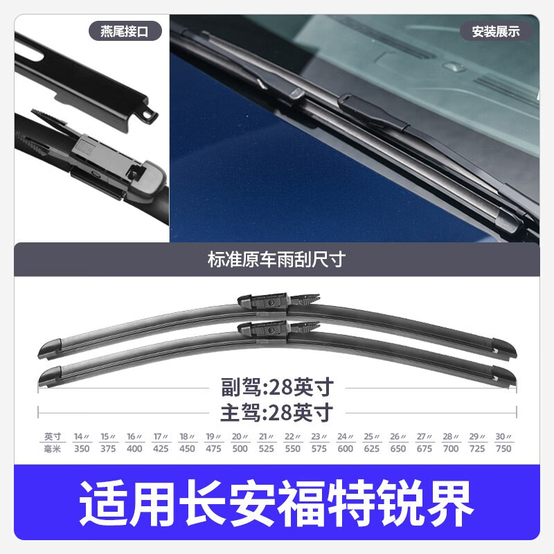 Suitable for Ford Edge wiper blade original 15-16-17 automotive supplies 18 models 19 original front and rear wiper strips 2015 to -2021 models Edge front wiper