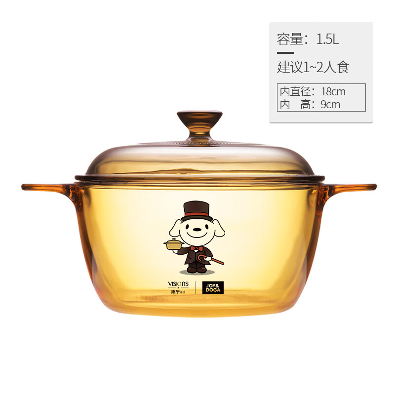 Corning (VISIONS) 1.5L Crystal Color Transparent Glass Deep Stock Pot Stew Pot Cooking Pot VS-15 Gift Box Home Kitchen Goods
