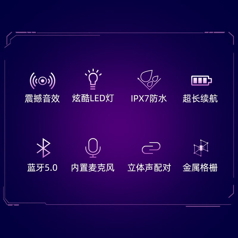 Philips (PHILIPS) TAS6305 Portable Wireless Bluetooth Speaker HIFI Audio Player Home Computer Stage Outdoor Waterproof Ultra-Powerful Colorful Light Show Shocking Heavy Bass