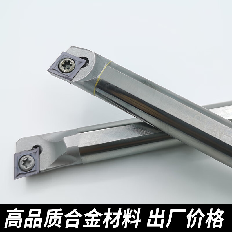 Shock-resistant tungsten steel inner hole tool holder, shock-proof small hole, CNC boring carbide turning tool S16Q-SCLCR09 C04H-SCLCR03 tungsten steel 4 mm