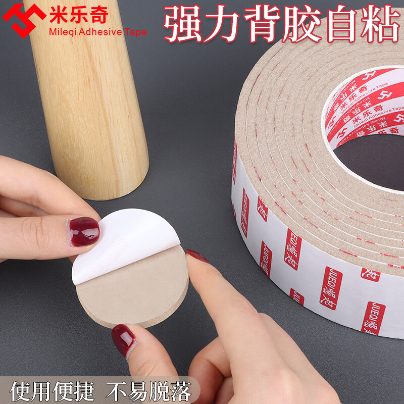 Miloqi felt table and chair foot pads, floor stools, furniture slip-aid pads, noise-cancelling, wear-resistant, non-slip foot pads, table and chair foot pads, 30mm wide*2m long