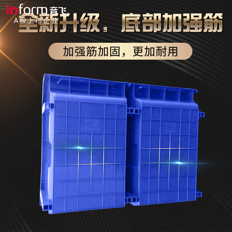 Yinfei assembly vertical parts box A4 (380*245*150mm) with label blue storage storage screw tool box