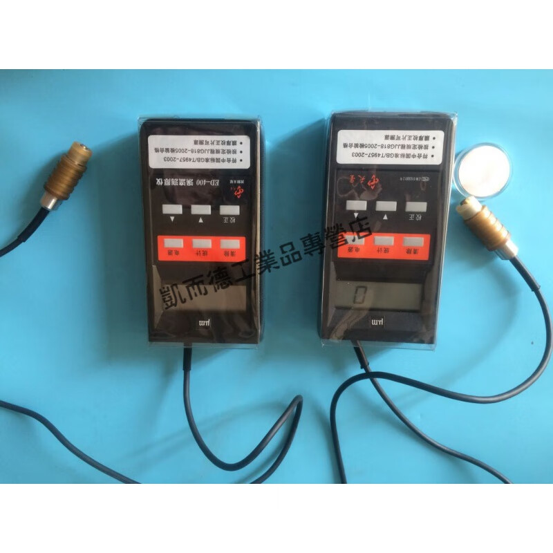 Aluminum anodizing thickness gauge Aluminum metal mobile phone case thickness gauge Aluminum plate aluminum i material coating film thickness gauge ED400