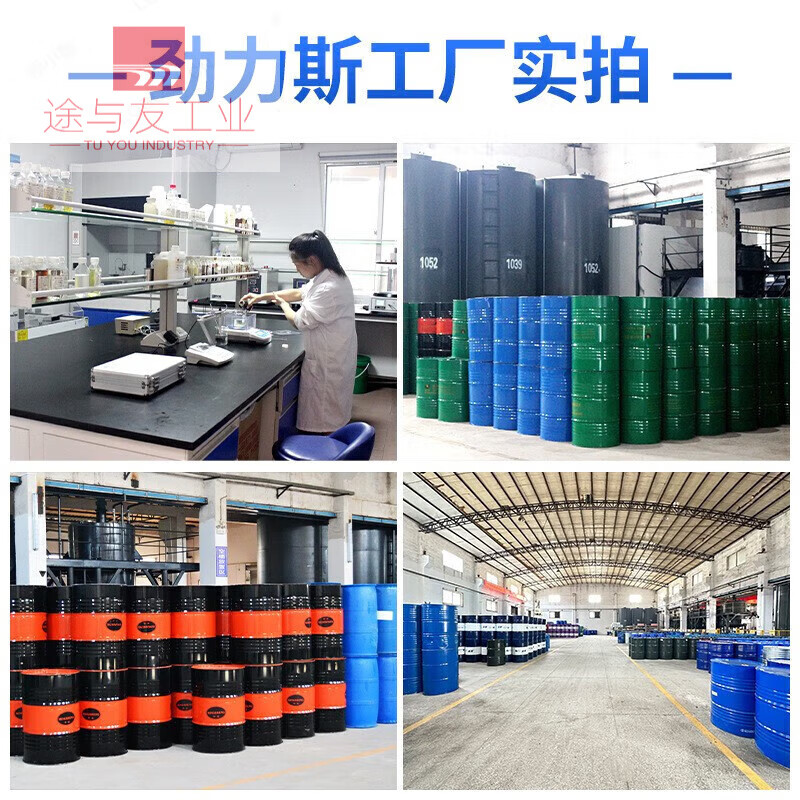 Industrial anti-rust oil metal dehydration anti-oxidation lubricant anti-salt spray thin layer hardware mold processing long-term anti-corrosion quick-drying anti-rust oil J860118L