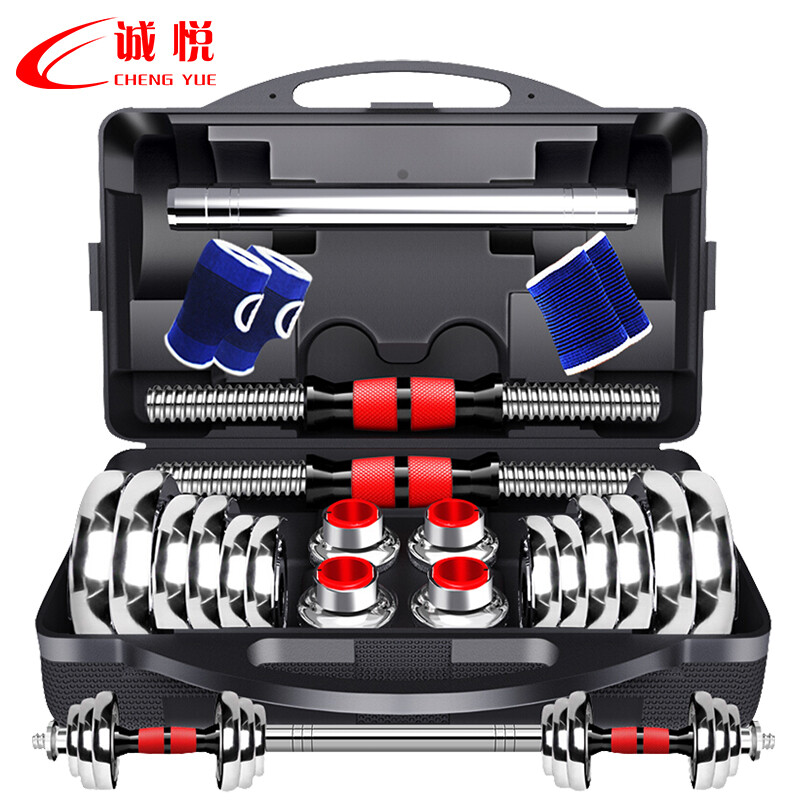 Chengyue Electroplated Dumbbell Barbell 15kg Men's and Women's Sports and Fitness Equipment Adjustable and Detachable Combination Set CY-024