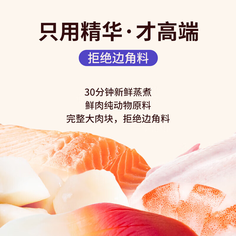 Brand's full price freshly cooked staple food cat strips snacks cat strips mixed flavor 32 pieces * 4 boxes