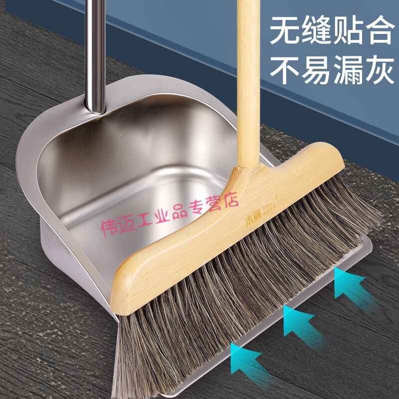 Stainless steel garbage shovel dustpan thickened single dustpan extra thick iron dustpan sweeping and cleaning supplies stainless steel dustpan newly upgraded one-piece molding