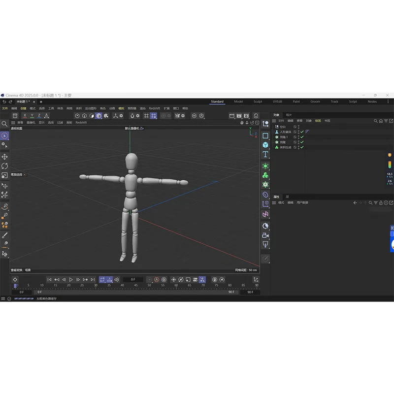 C4d software Cinema4D remote installation 3D modeling video production R19-2026 Cinema 4D remote installation