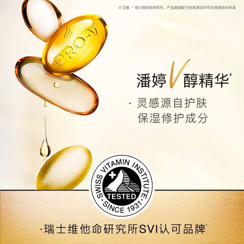 Pantene Amino Acid Emulsion Repair Conditioner 750ml