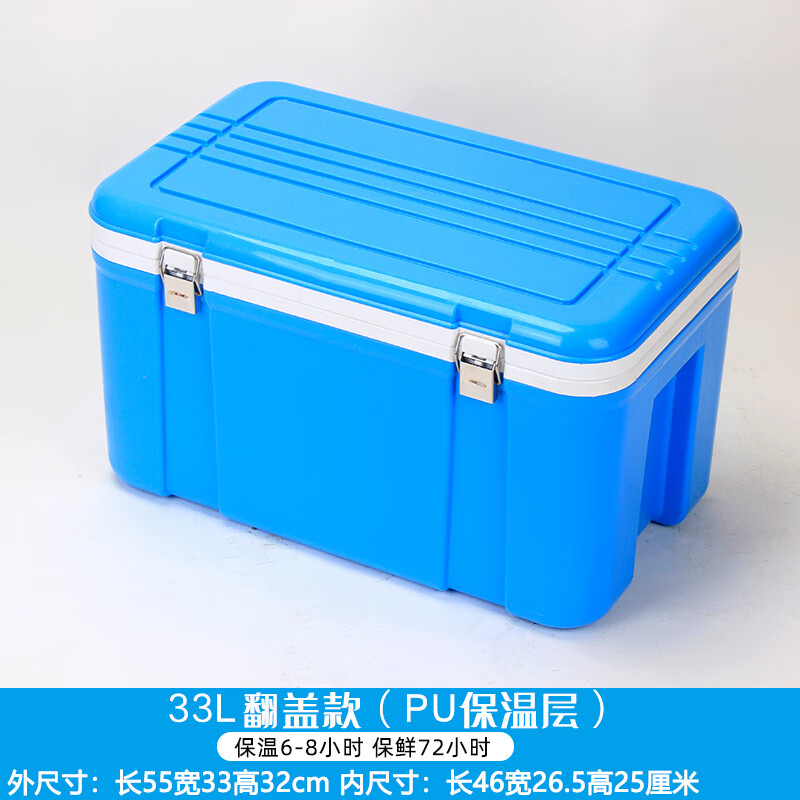 Warm Ice Bear 60L80L takeaway food delivery insulated box for stall outdoor 33L-45L food grade liner plastic foam preservation box 33L blue
